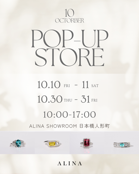 POP-UP開催のお知らせ